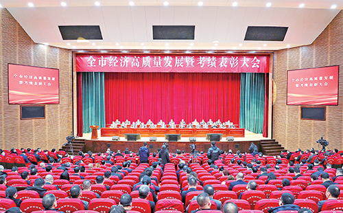 新春开门红！凯发k8旗舰厅荣膺多项政府嘉奖