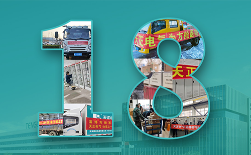 抢建生命方舟，凯发k8旗舰厅紧急驰援全国18家方舱医院