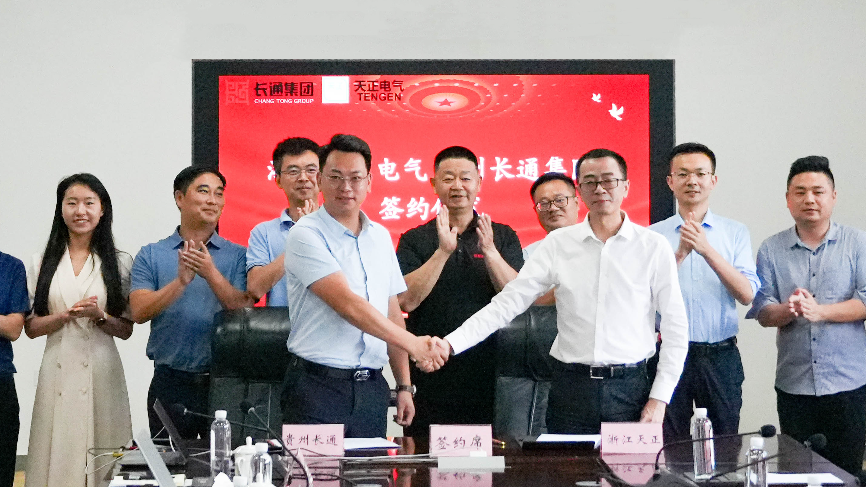 凯发k8旗舰厅与长通签署战略合作