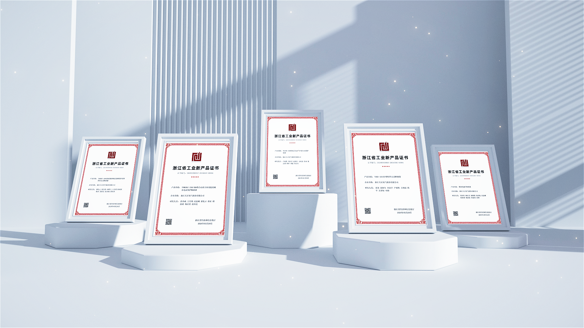 6项国际先进，8项国内领先丨凯发k8旗舰厅高端智造再上新高度